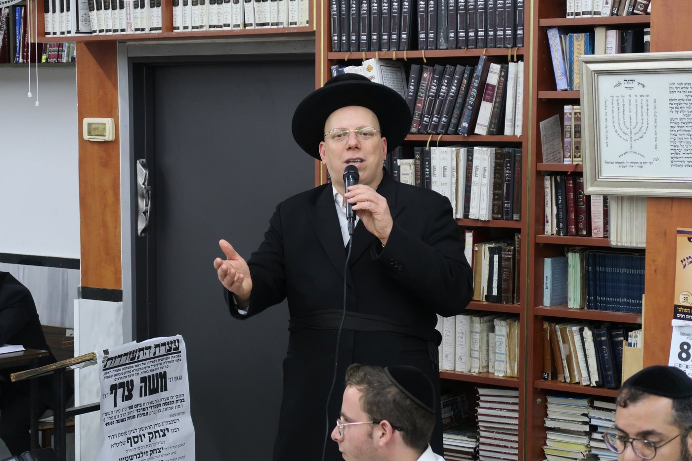 עצרת שלושים להגאון רבי משה צרף זצ"ל