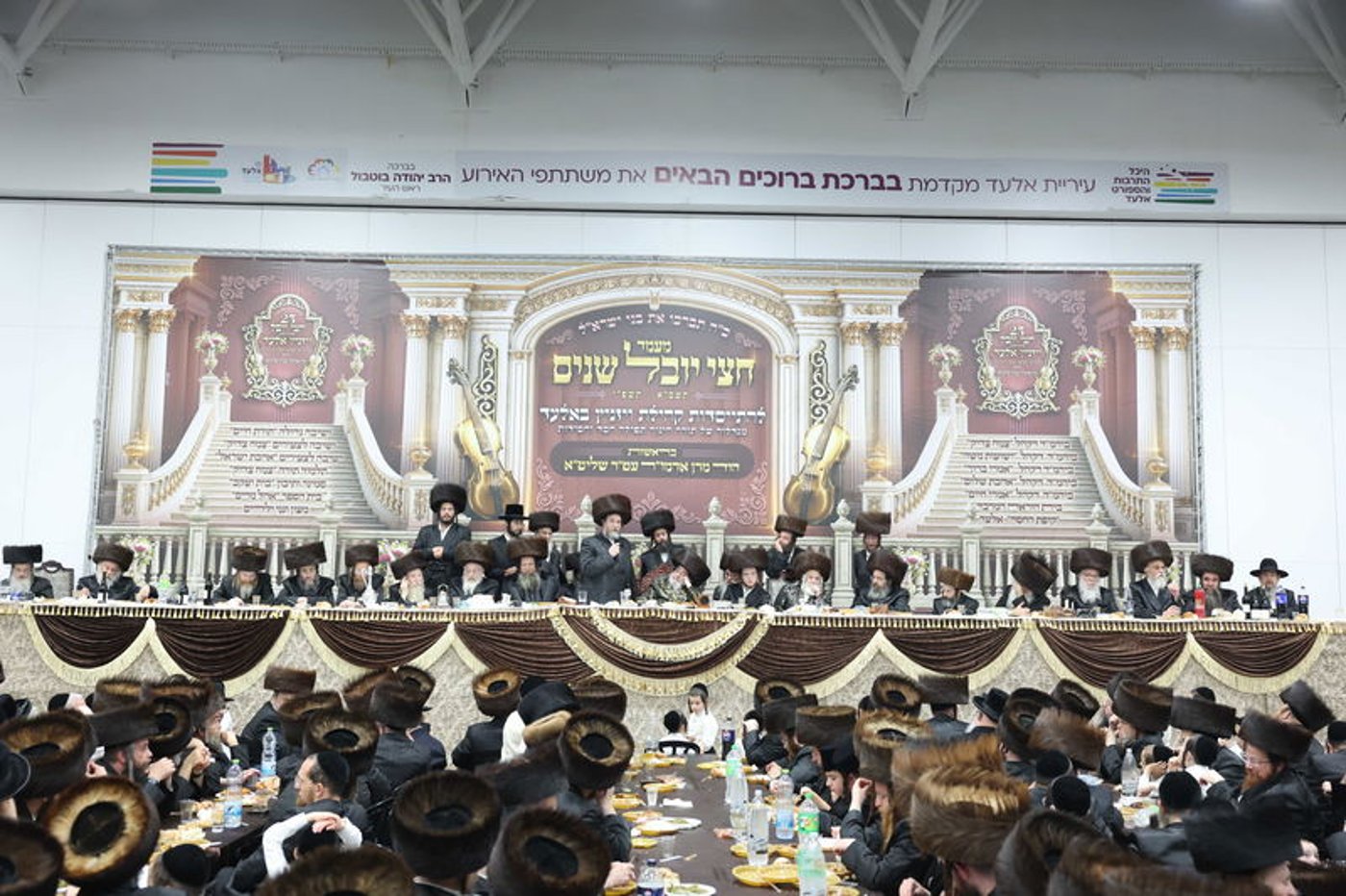 שמחת בית ויז'ניץ באלעד
