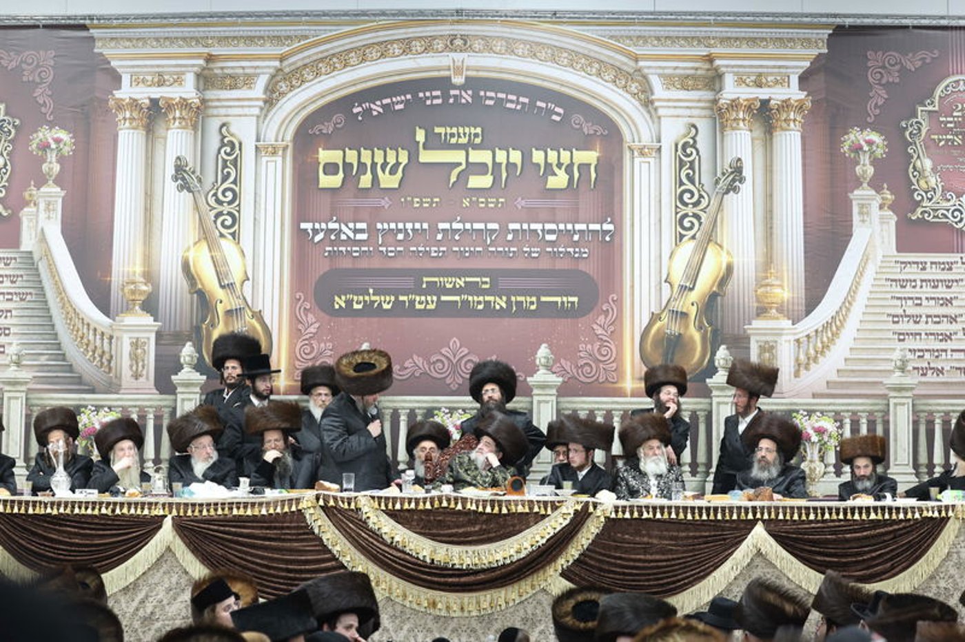 שמחת בית ויז'ניץ באלעד