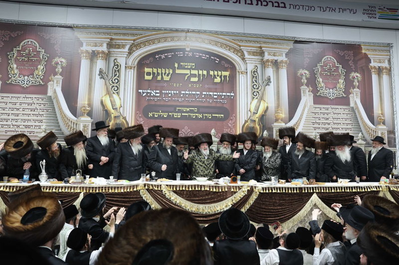 שמחת בית ויז'ניץ באלעד