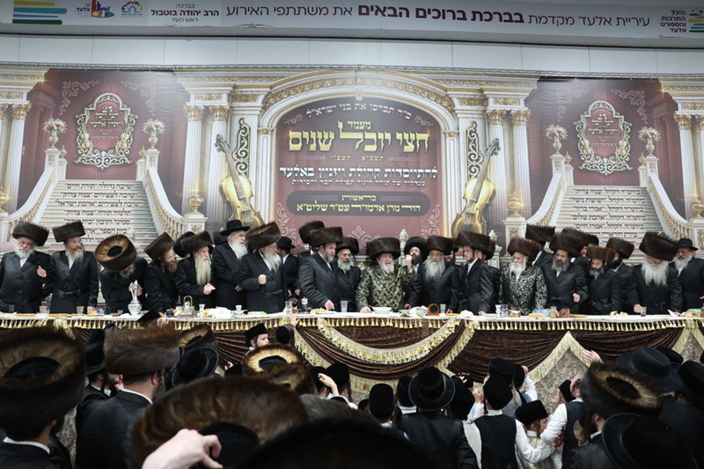 שמחת בית ויז'ניץ באלעד