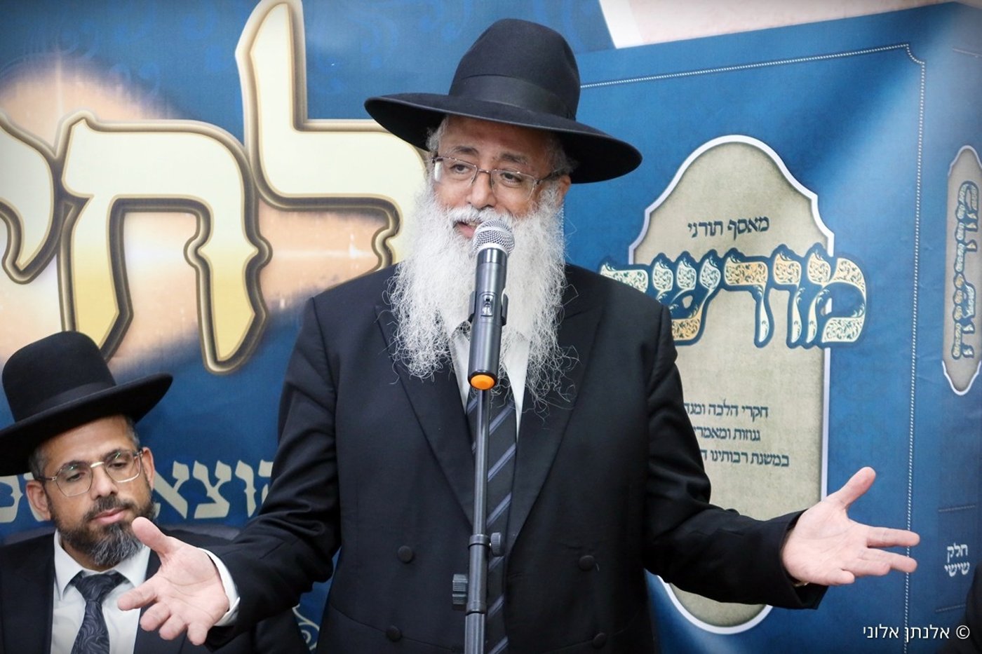 הרבנים במעמד