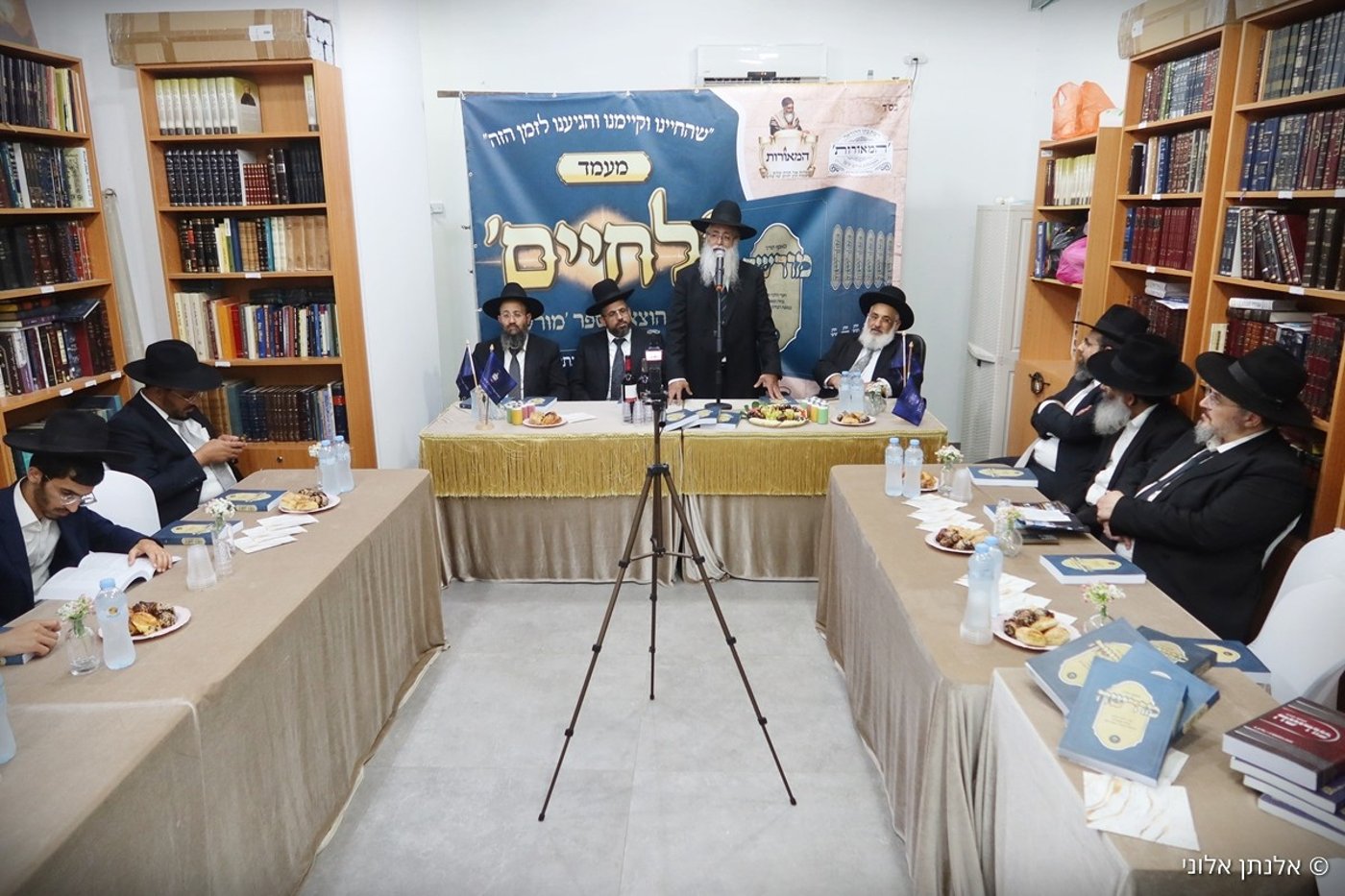הרבנים במעמד