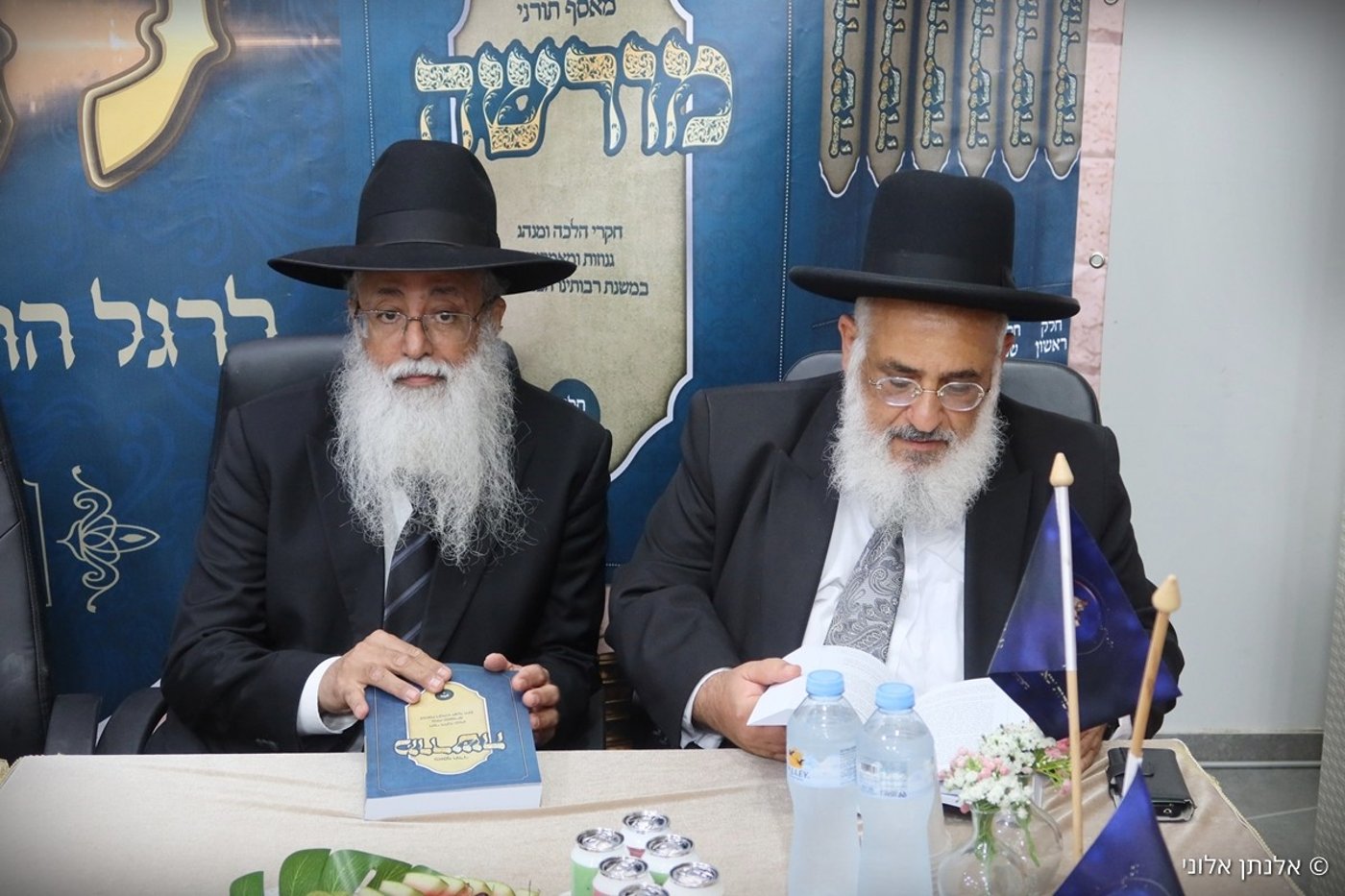 הרבנים במעמד