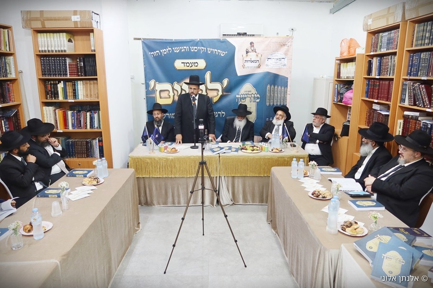 הרבנים במעמד