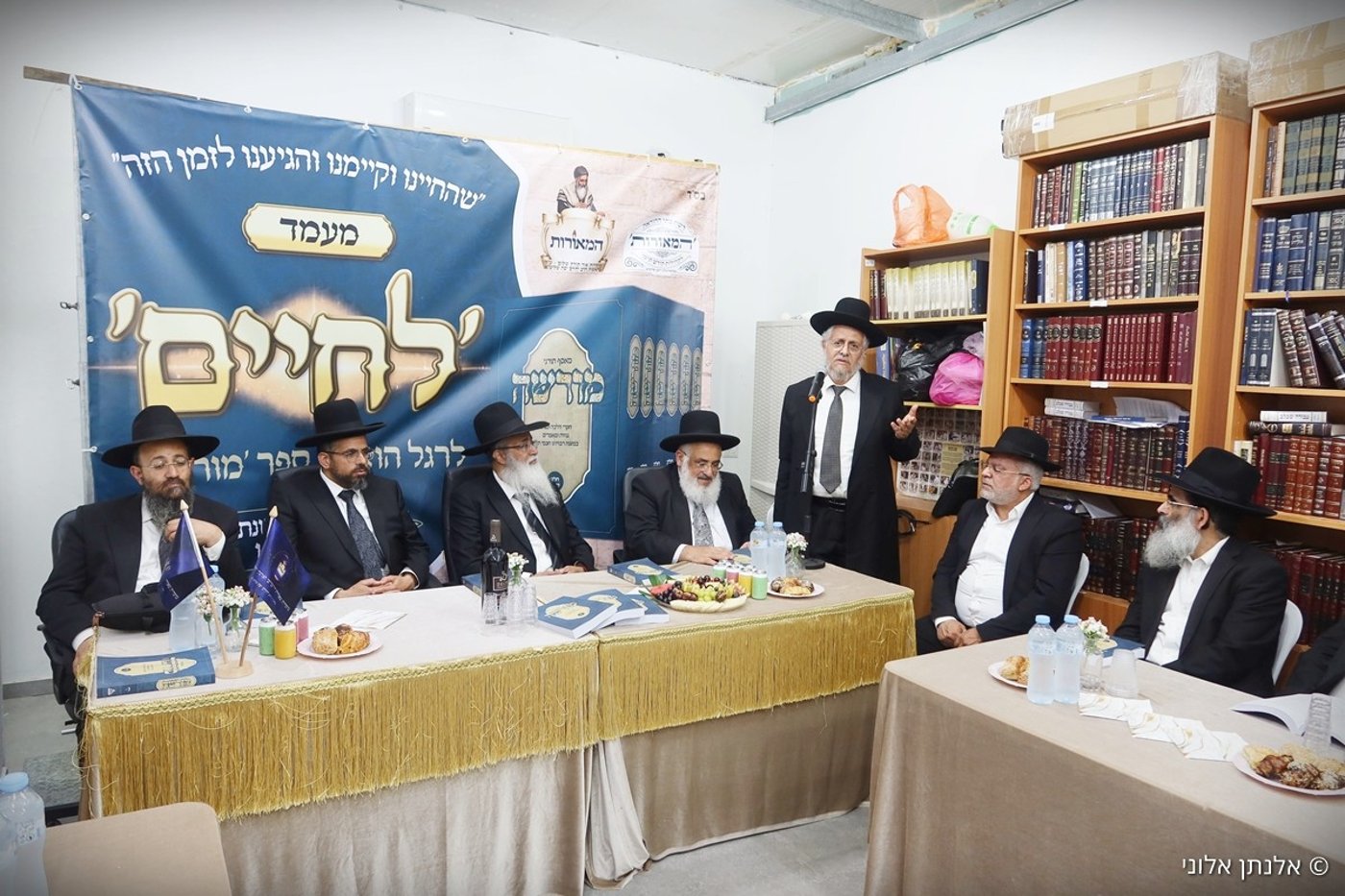 הרבנים במעמד