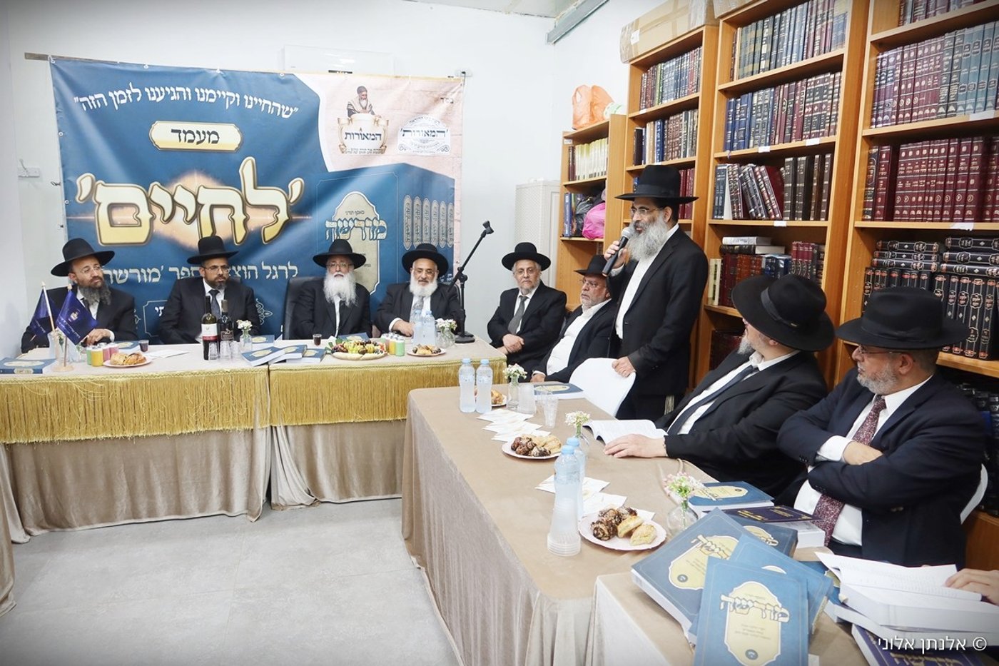 הרבנים במעמד