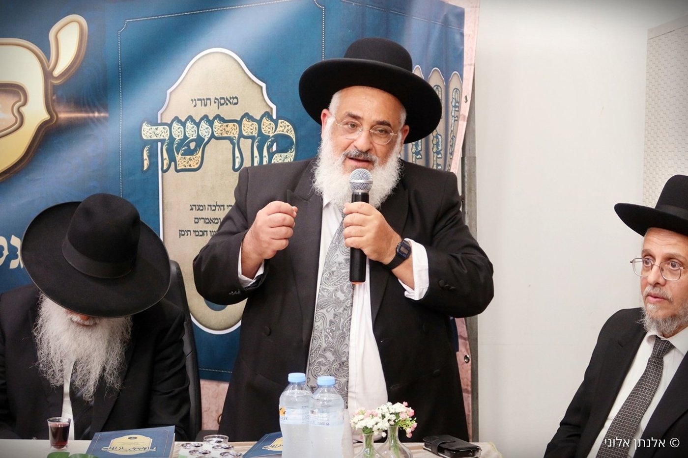 הרבנים במעמד