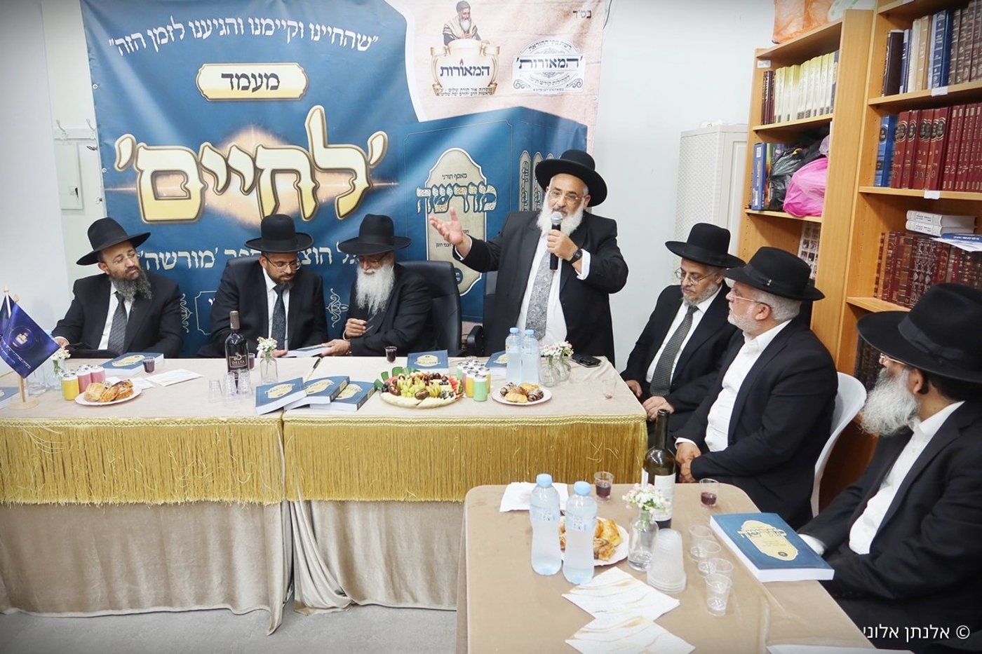 הרבנים במעמד