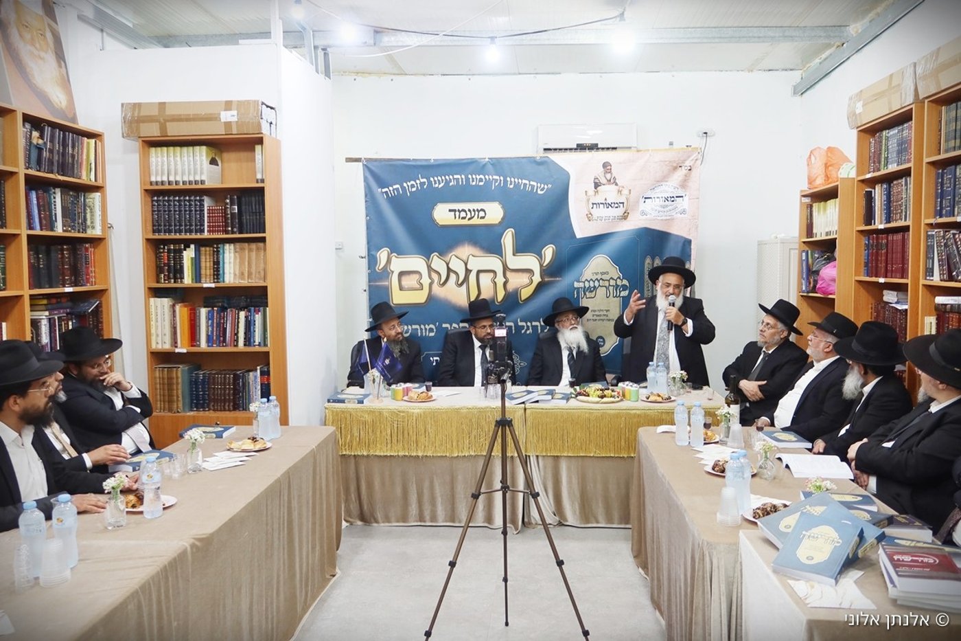 הרבנים במעמד