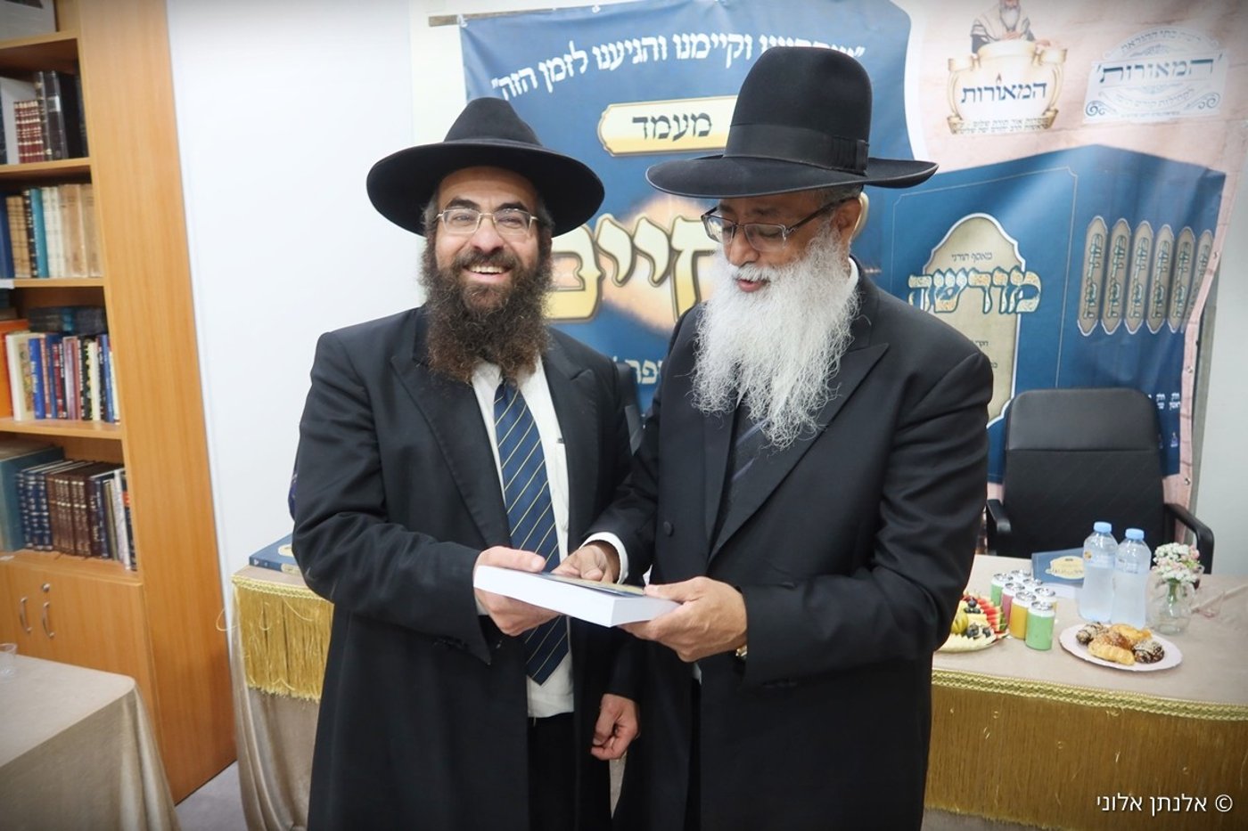 הרבנים במעמד