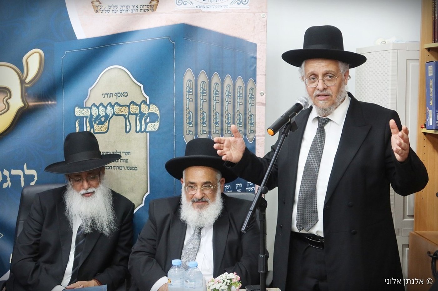 הרבנים במעמד