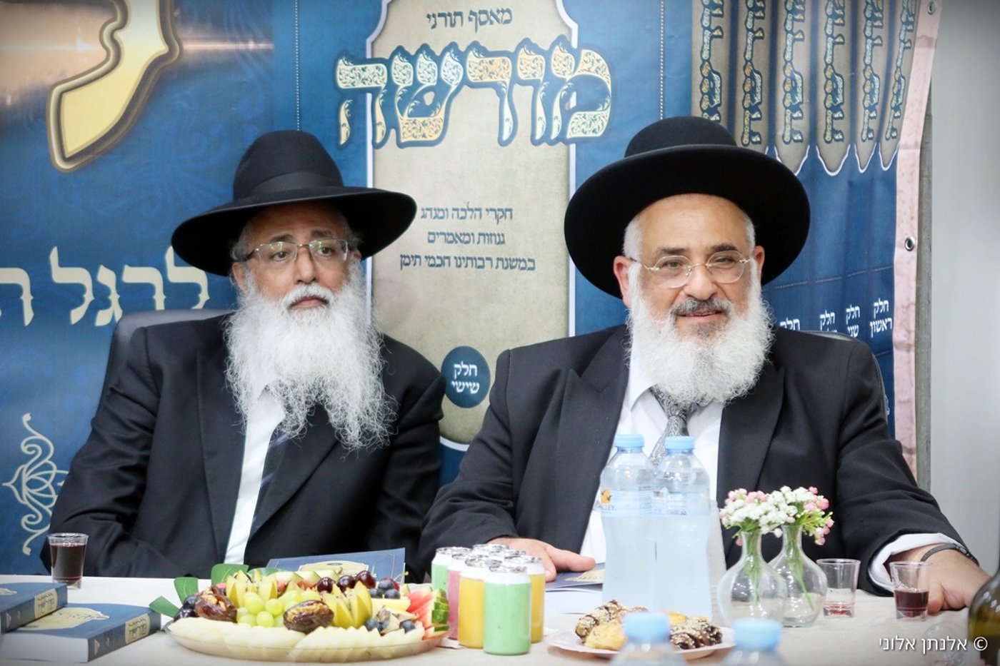 הרבנים במעמד