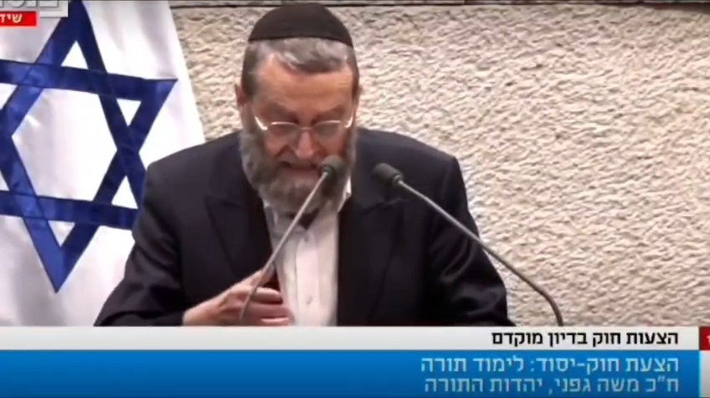 גפני בנאום היסטורי ומרגש: "לימוד תורה החזיק את העם במשך אלפי שנים" | לפיד ניסה להקניט • צפו