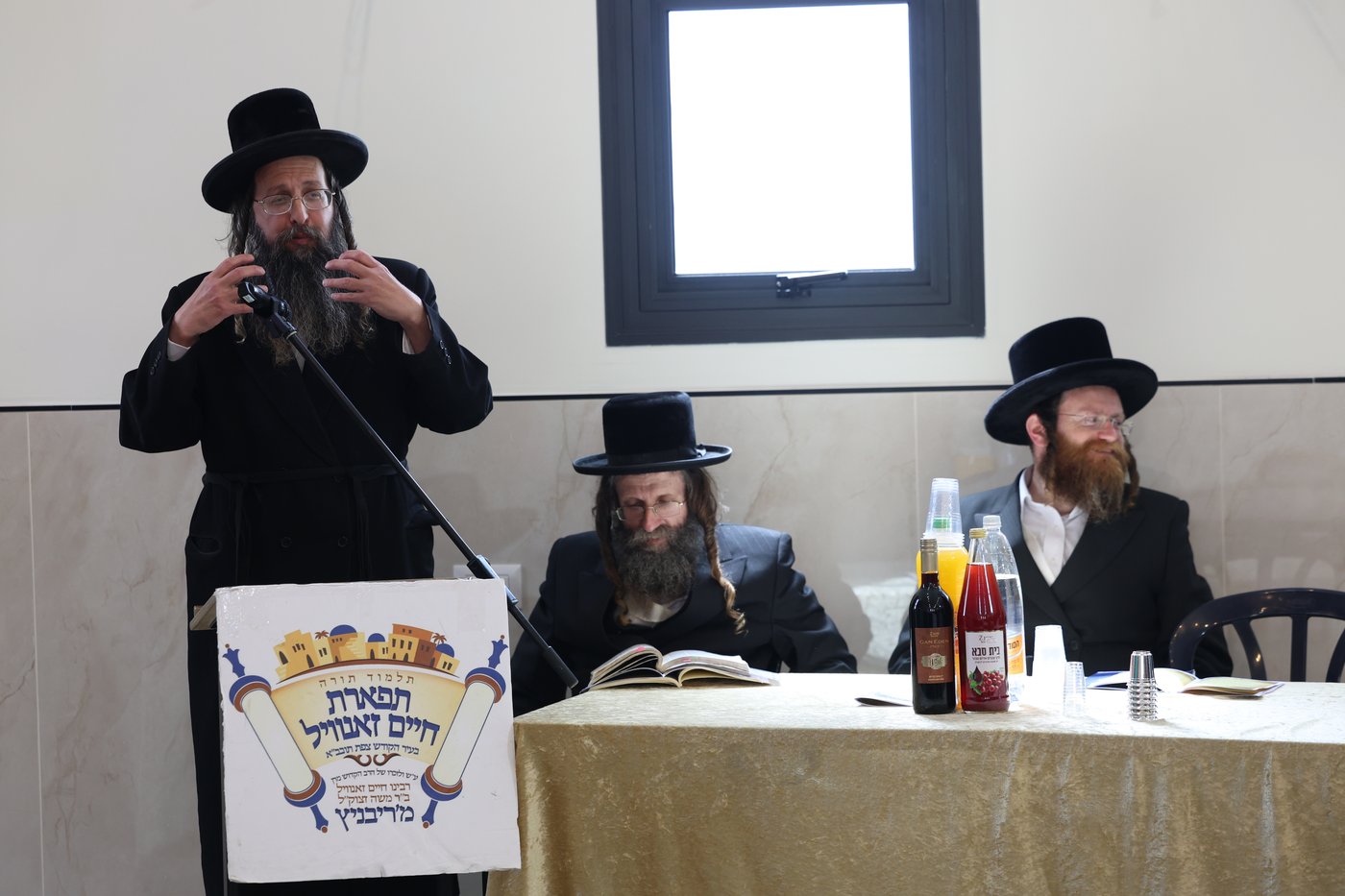 מסיבת חומש בת''ת 'ריבניץ' בצפת