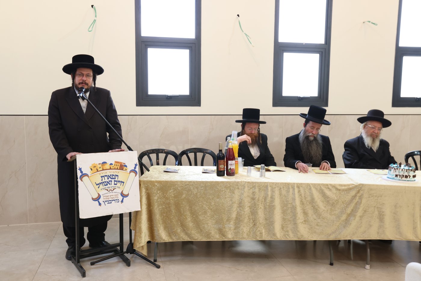 מסיבת חומש בת''ת 'ריבניץ' בצפת