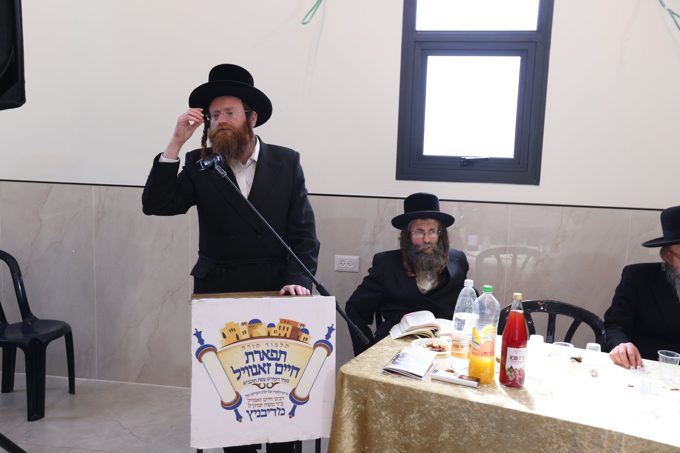מסיבת חומש בת''ת 'ריבניץ' בצפת