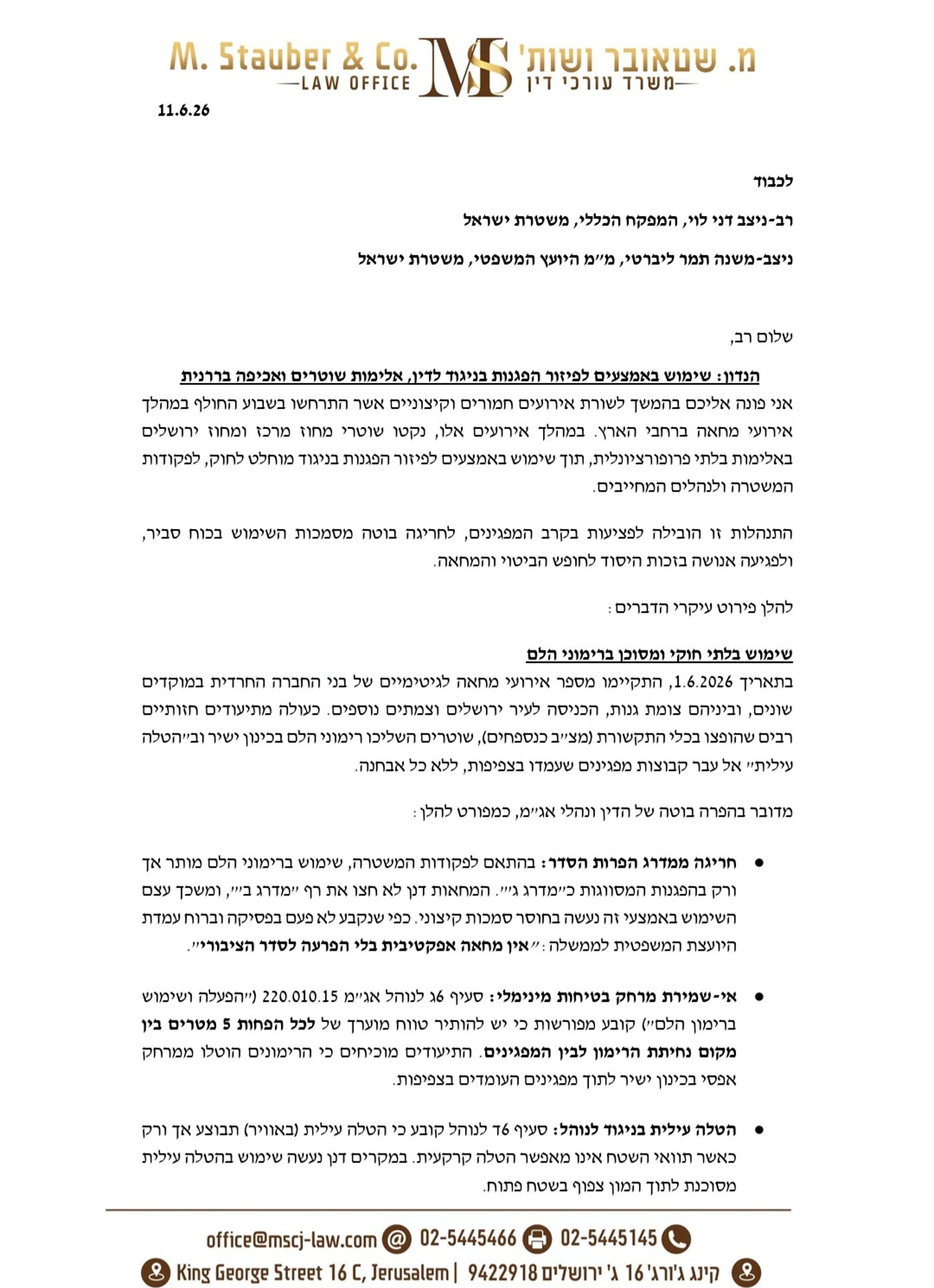 מכתבו של עו"ד שטאובר למפכ"ל המשטרה