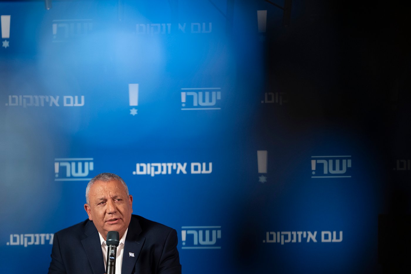 גדי אייזנקוט