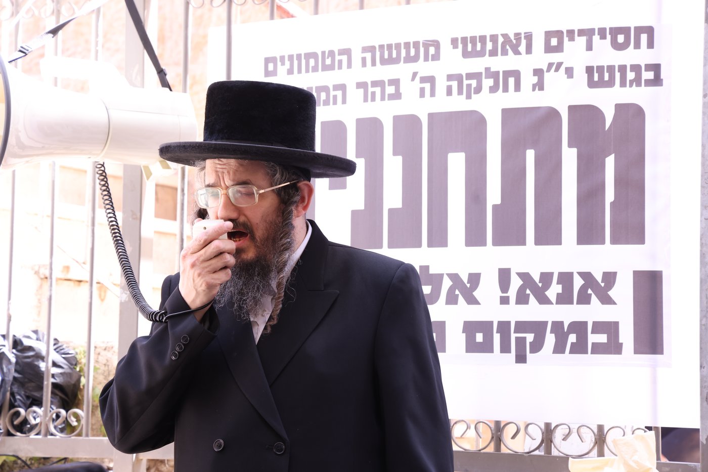 המחאה בשכונת זכרון משה 