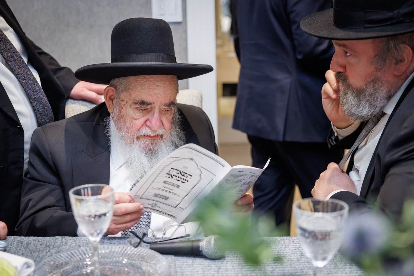 מסע קרן עולם התורה