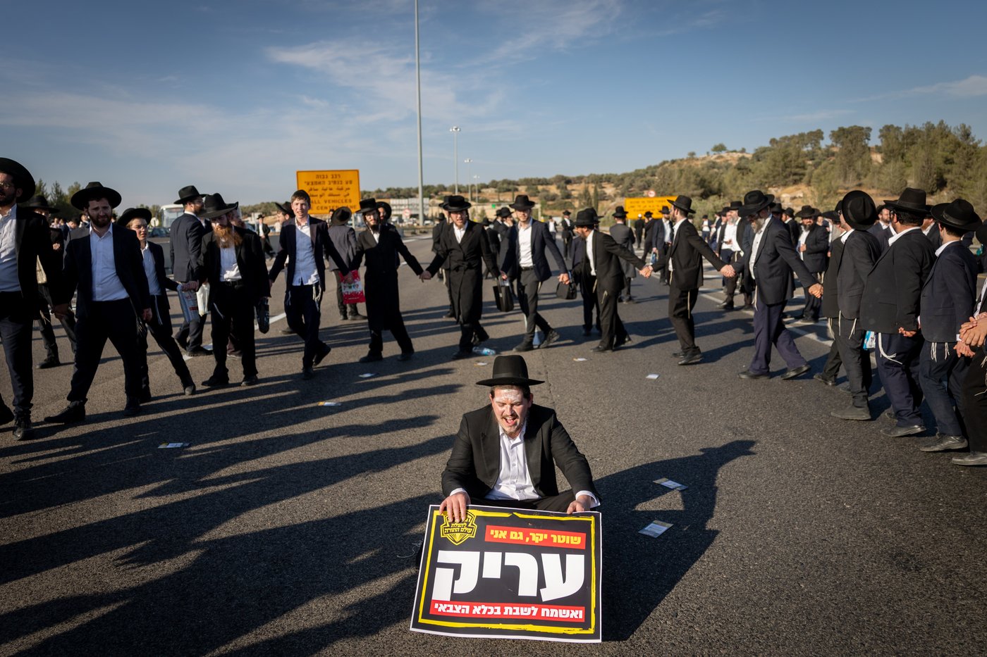 הפגנות הגיוס