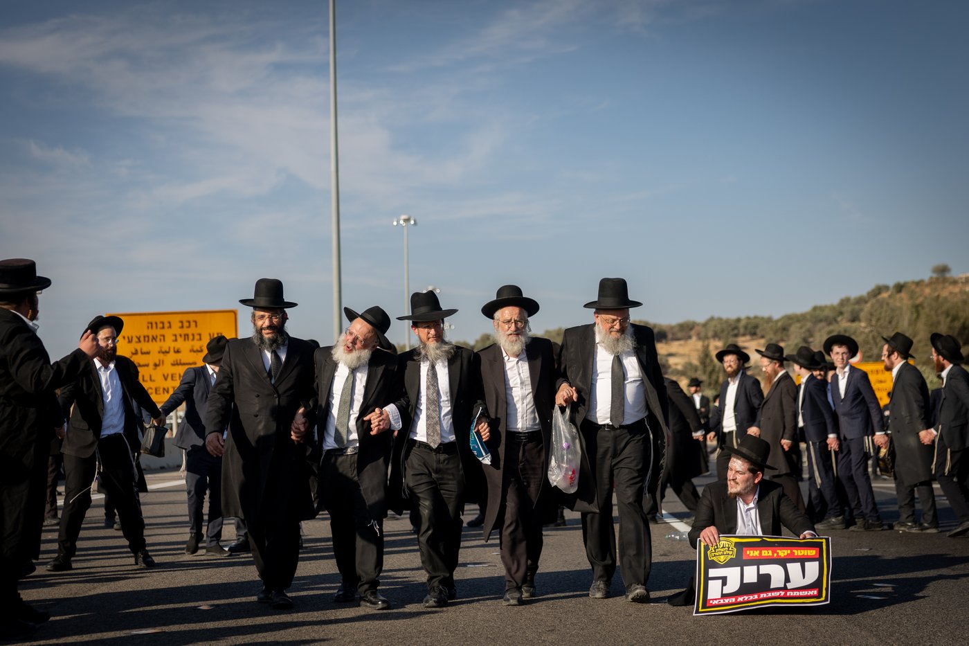 הפגנות הגיוס
