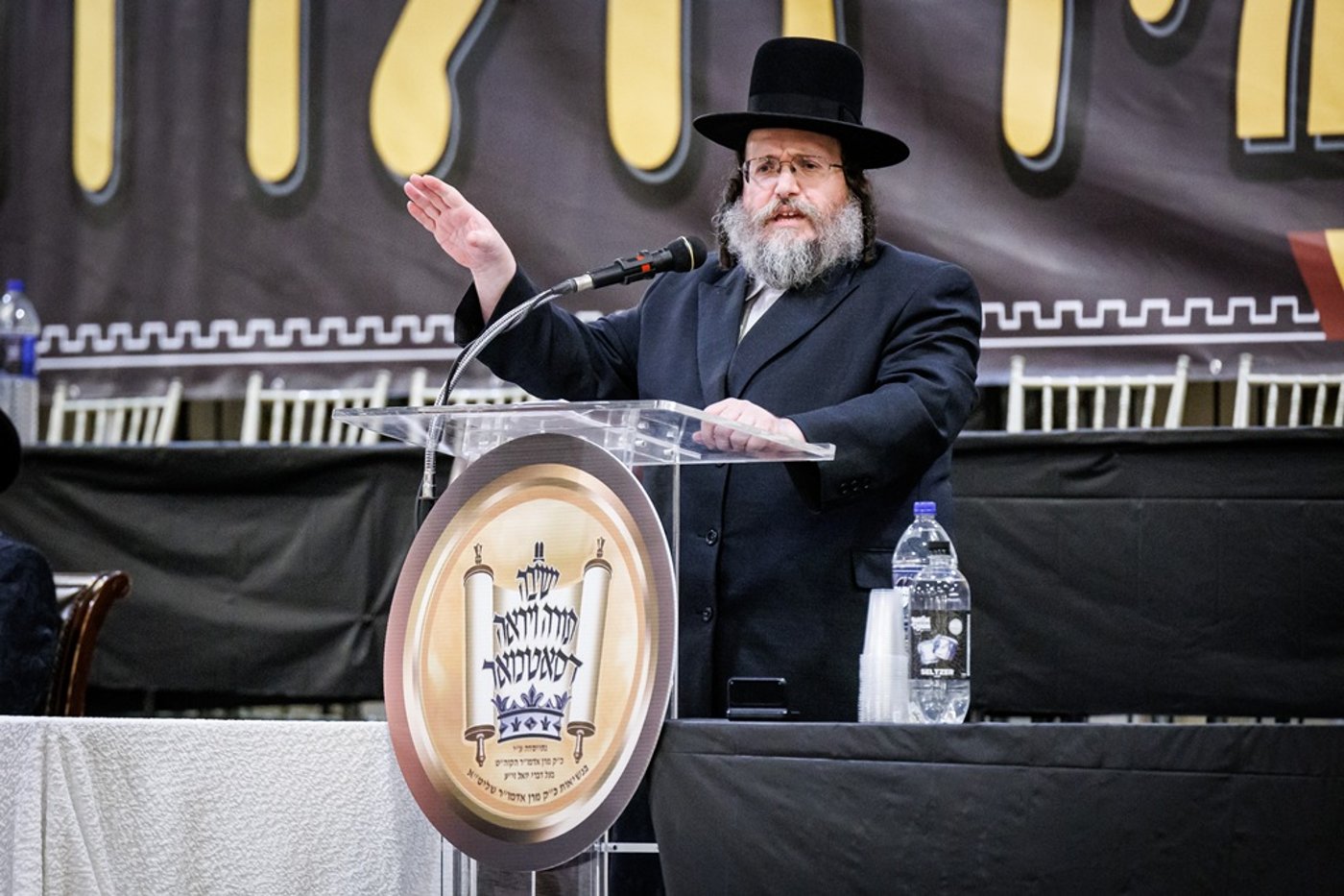 כינוס האדיר בסאטמר