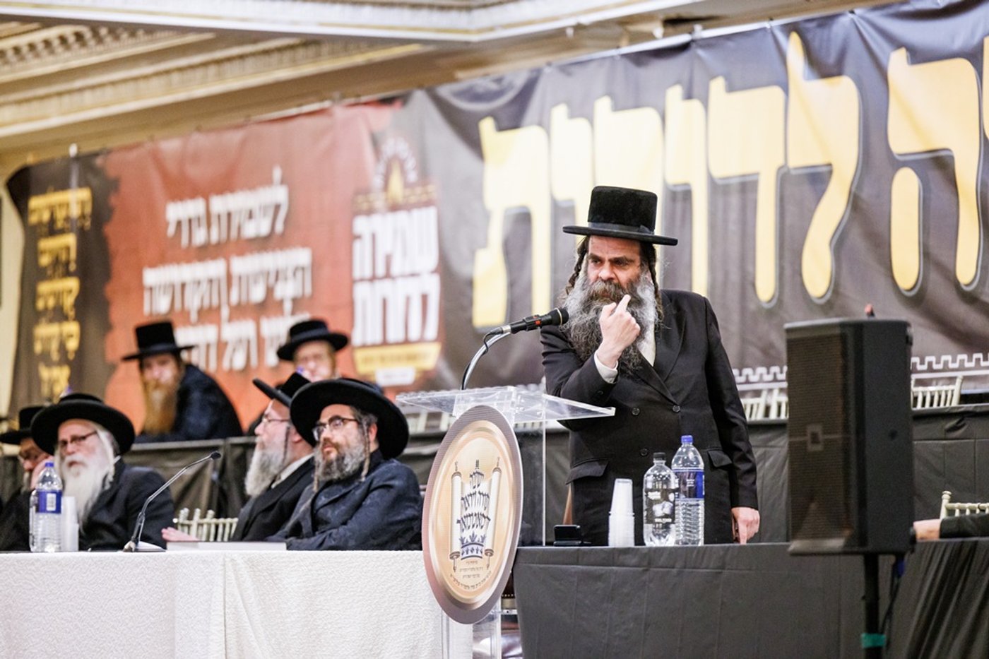 כינוס האדיר בסאטמר