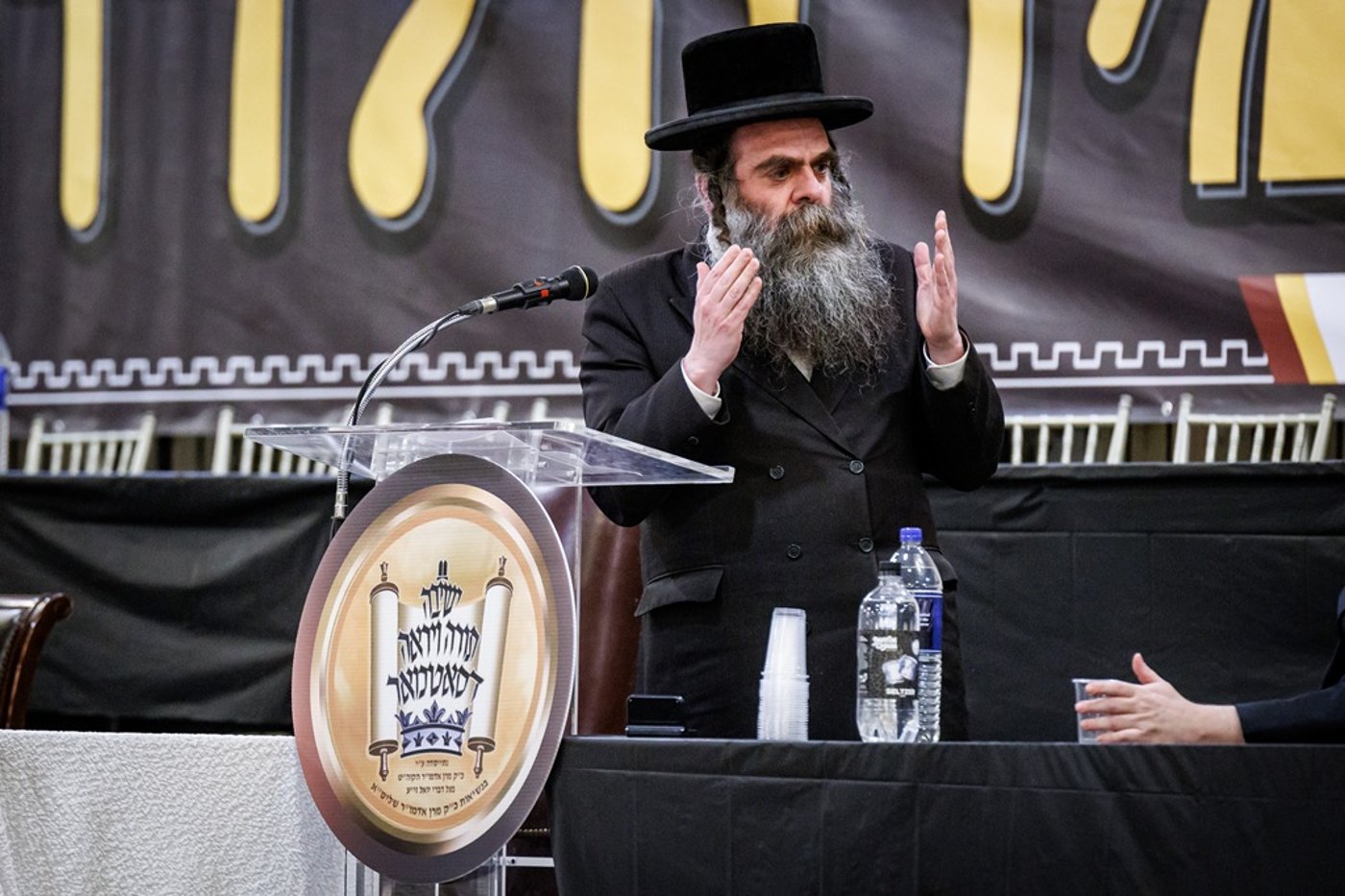 כינוס האדיר בסאטמר