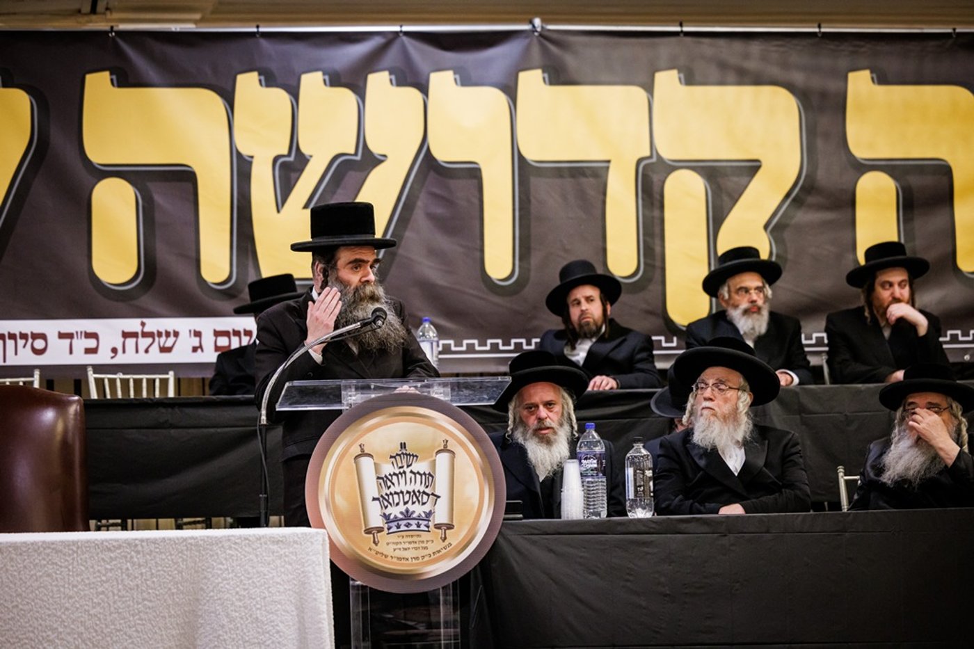 כינוס האדיר בסאטמר