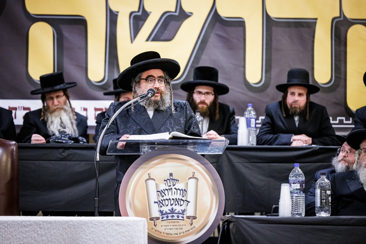 כינוס האדיר בסאטמר
