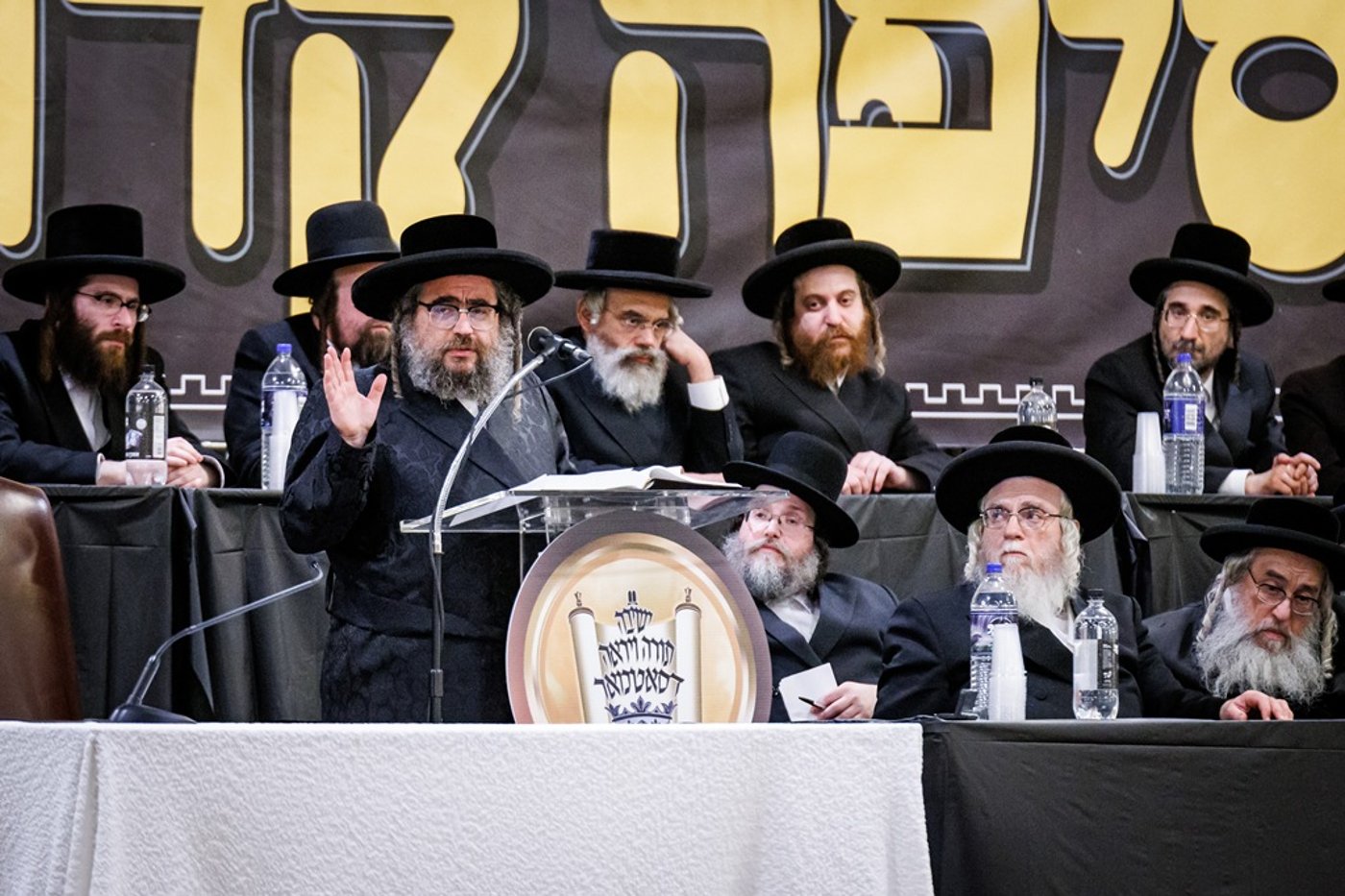 כינוס האדיר בסאטמר