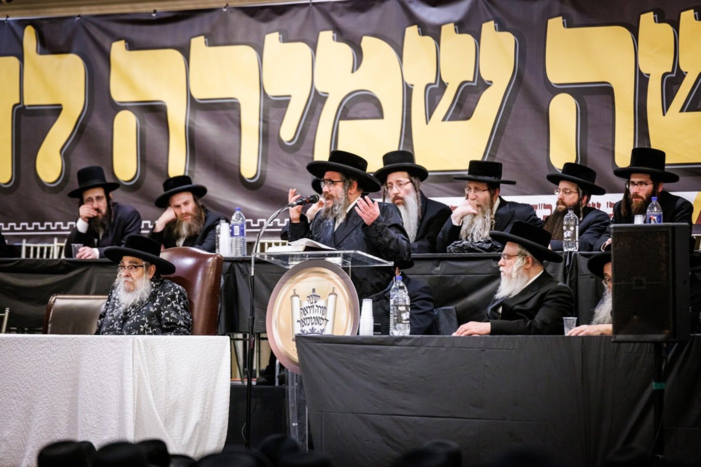 כינוס האדיר בסאטמר
