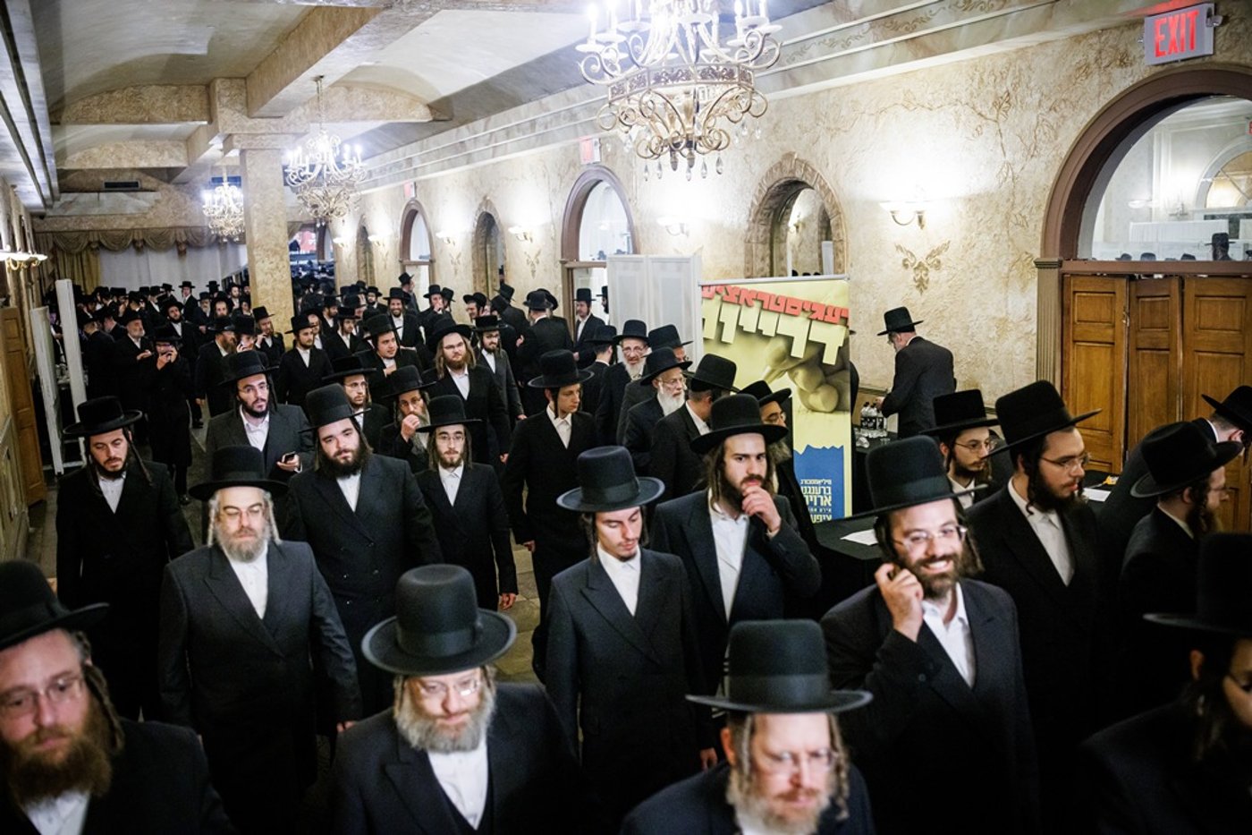 כינוס האדיר בסאטמר