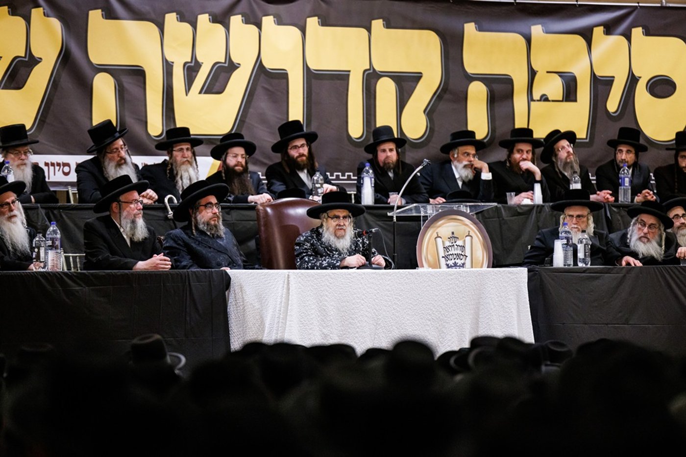 כינוס האדיר בסאטמר