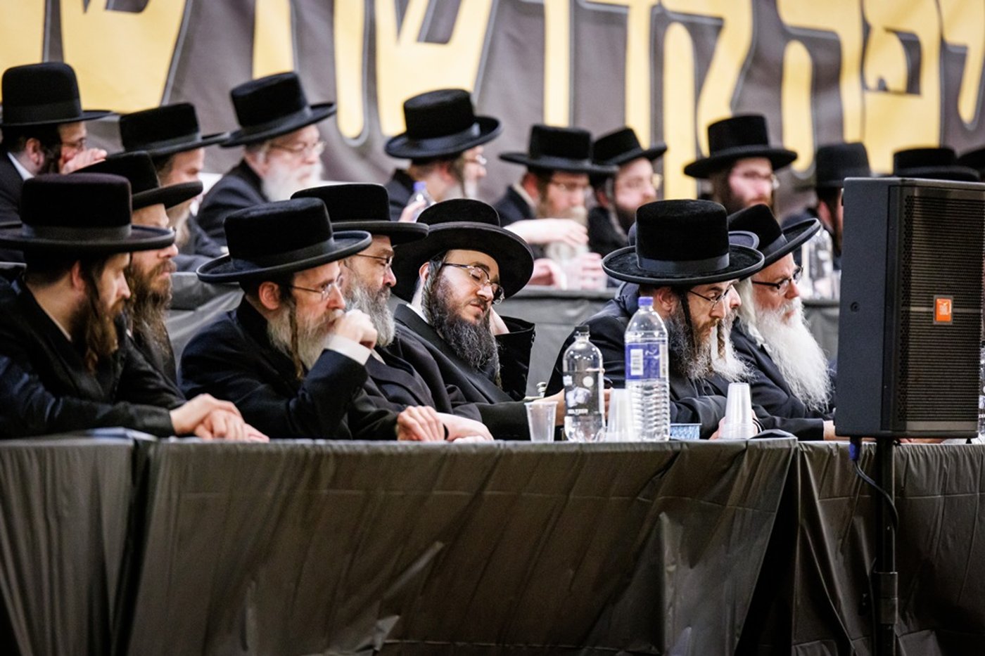 כינוס האדיר בסאטמר