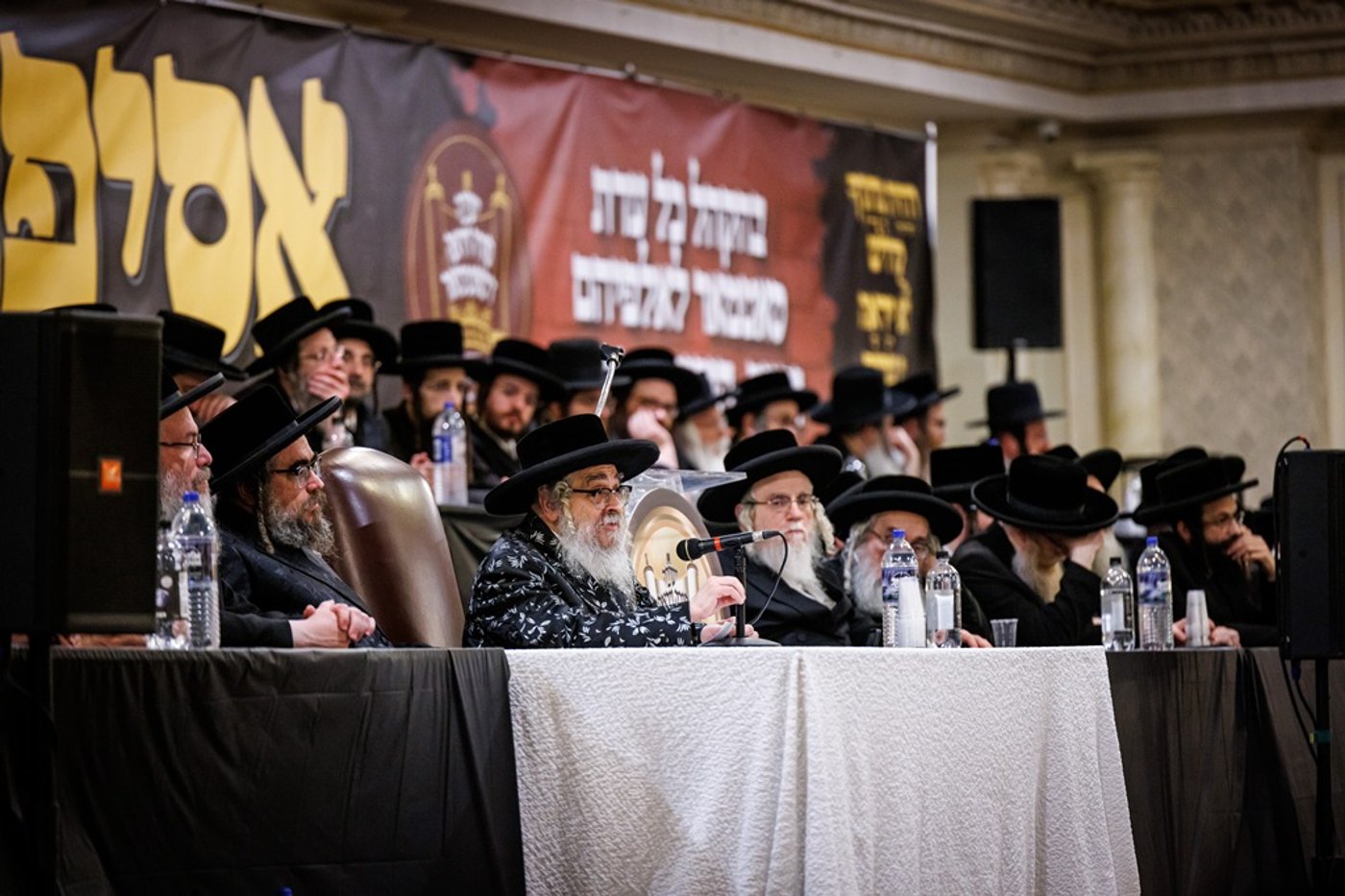 כינוס האדיר בסאטמר