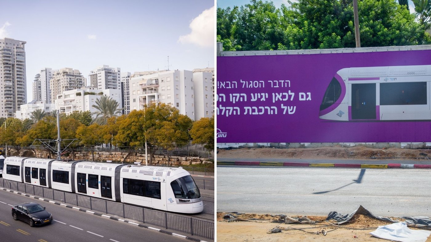 מימין הכנת התשתיות לקו הסגול, משמאל הרכבת הקלה בגוש דן