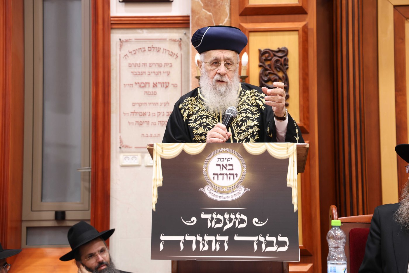המעמד בבאר יהודה