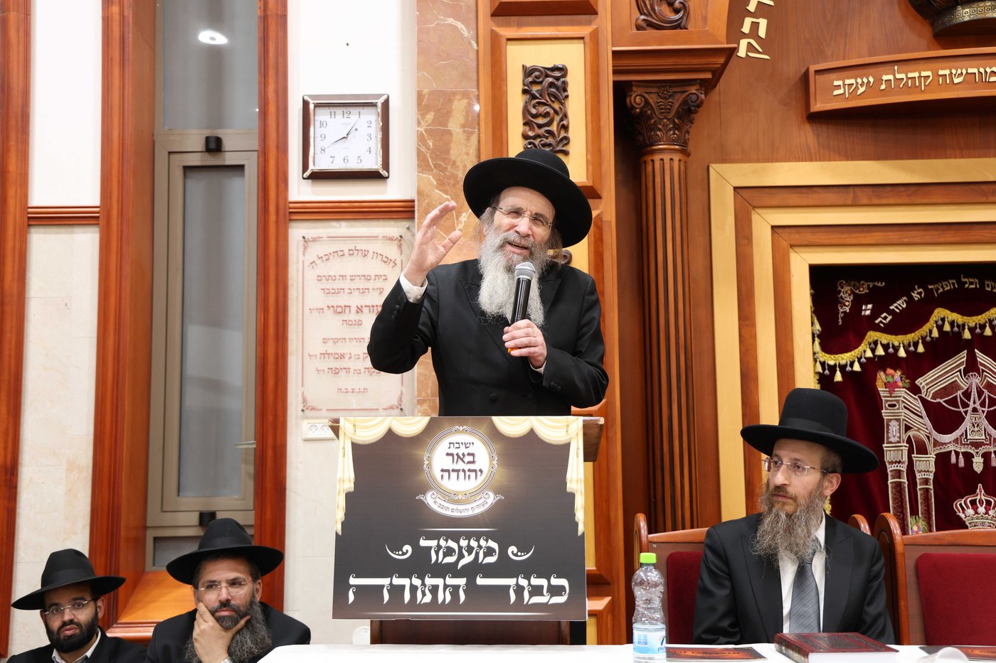 המעמד בבאר יהודה