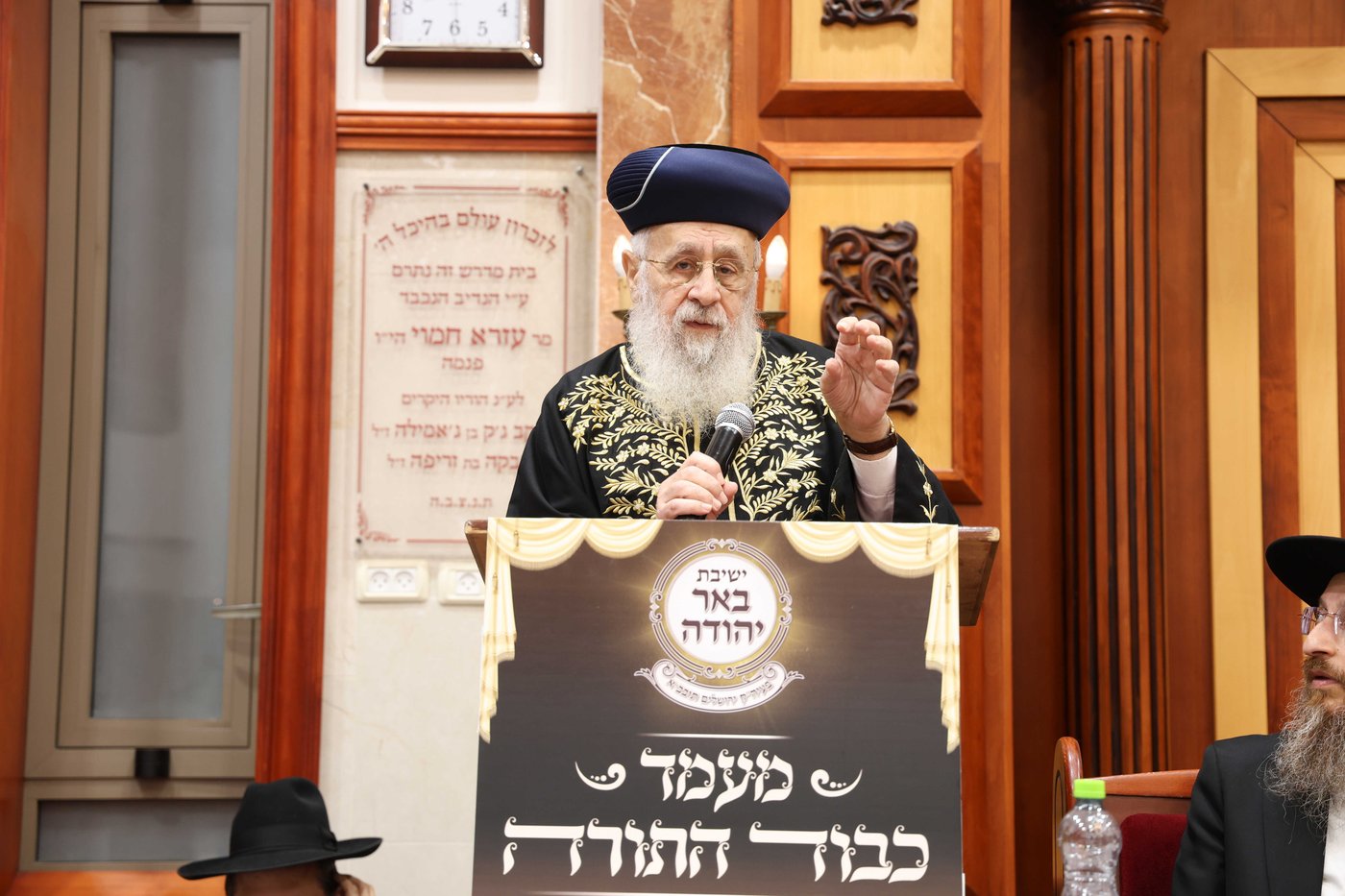 המעמד בבאר יהודה