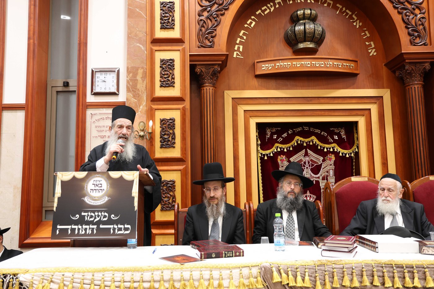 המעמד בבאר יהודה