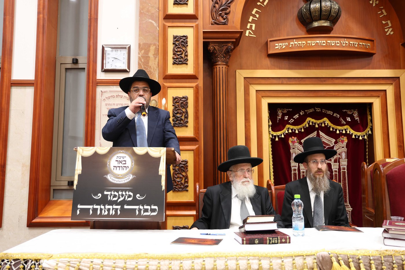 המעמד בבאר יהודה