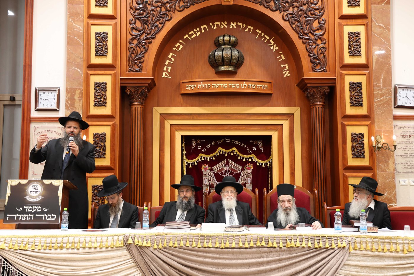 המעמד בבאר יהודה
