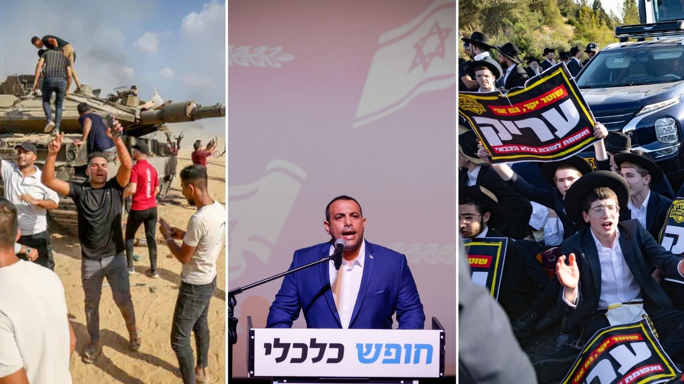 הפגנות הגיוס, אביר קארה, מחבלי חמאס