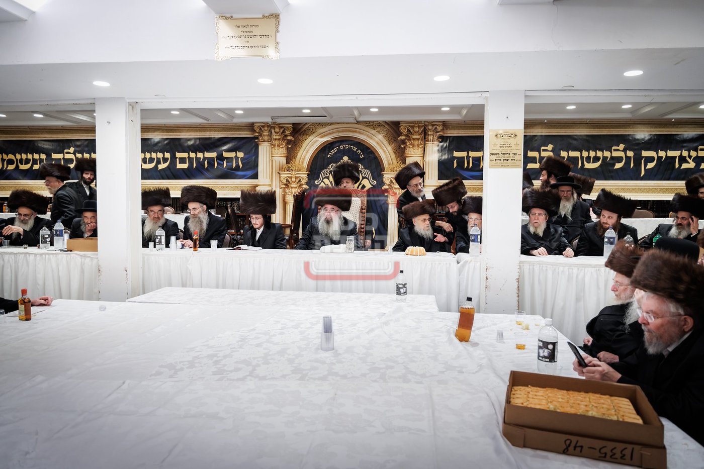 שמחת בית סקאליע