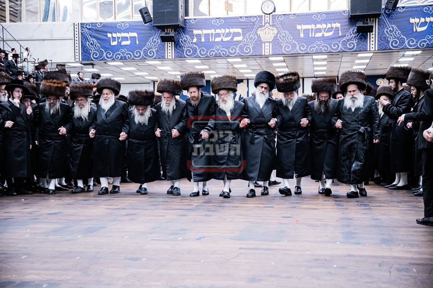 שמחת בית סאטמר