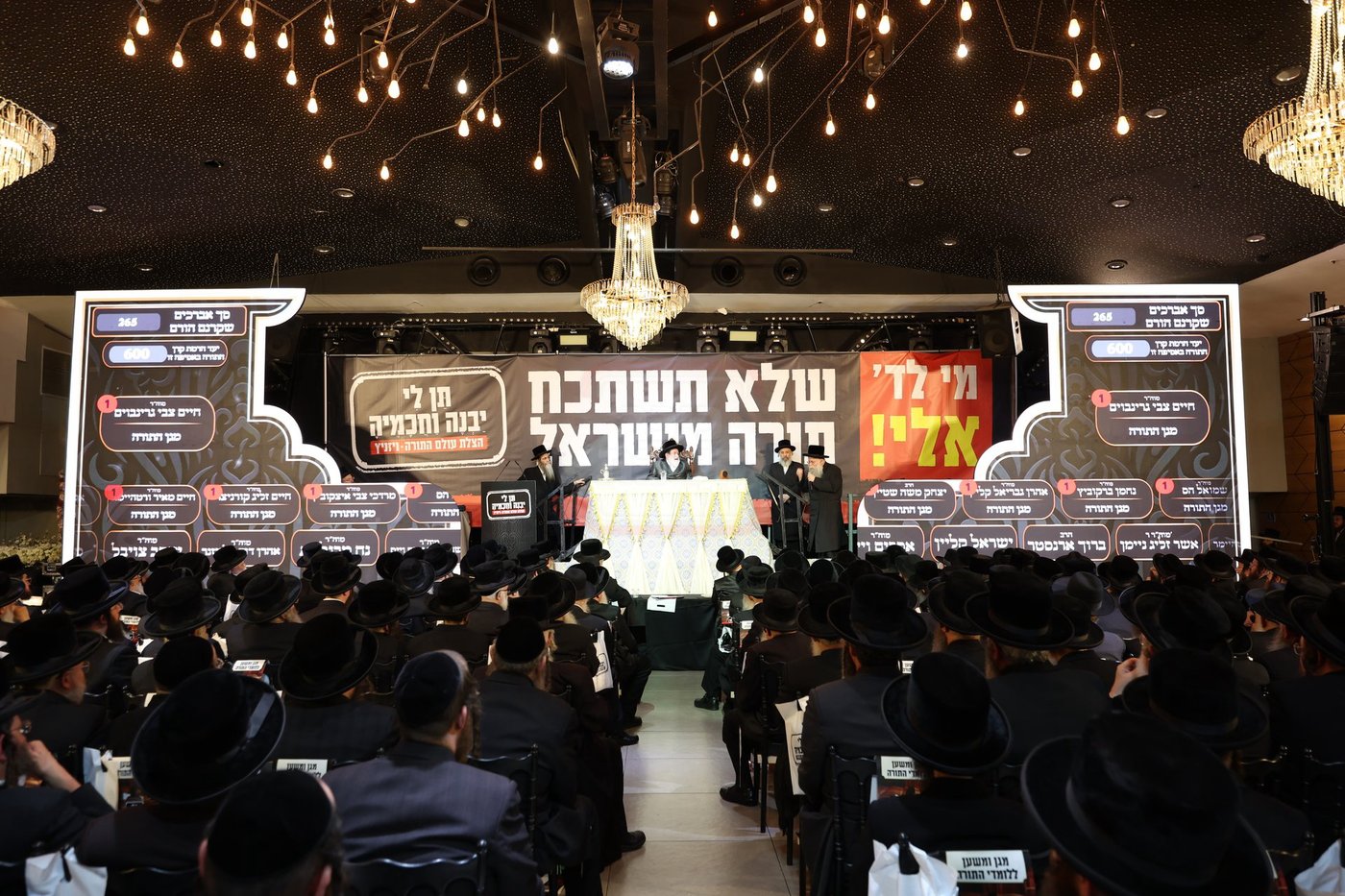 כינוס חסידי ויז'ניץ במושב אורה