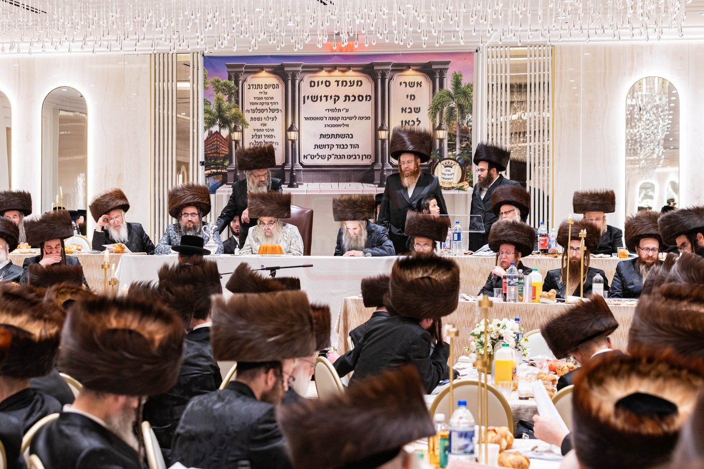 סיום מס' קידושין ע"י ילדי סאטמאר בוויליאמסבורג